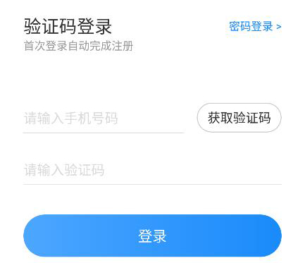 闪送员app苹果版闪送员最新版本官方下载-第2张图片-太平洋在线下载