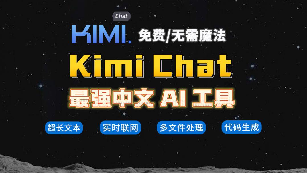 kimichat安卓版kimichat2024