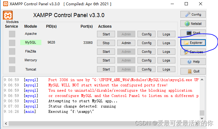 linuxxmpp客户端linux云服务器中xampp网站搭建-第1张图片-太平洋在线下载