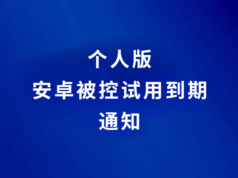 tedesk安卓版todesk远程控制安卓版-第1张图片-太平洋在线下载