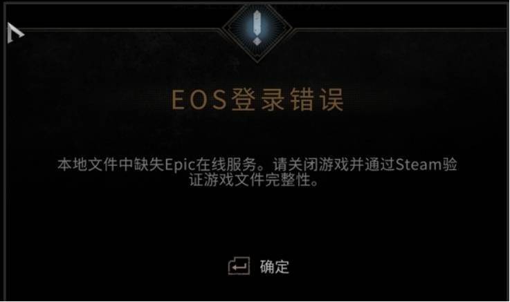 epic客户端画面模糊epic客户端下载速度慢怎么办-第1张图片-太平洋在线下载