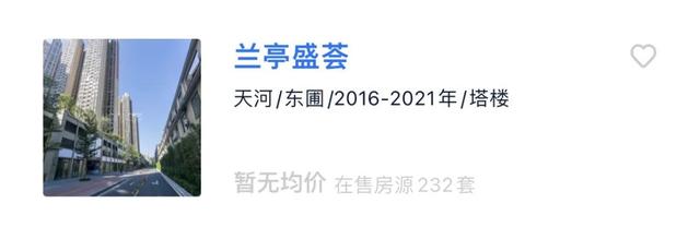 贝壳售房客户端贝壳找房官网网站下载-第2张图片-太平洋在线下载