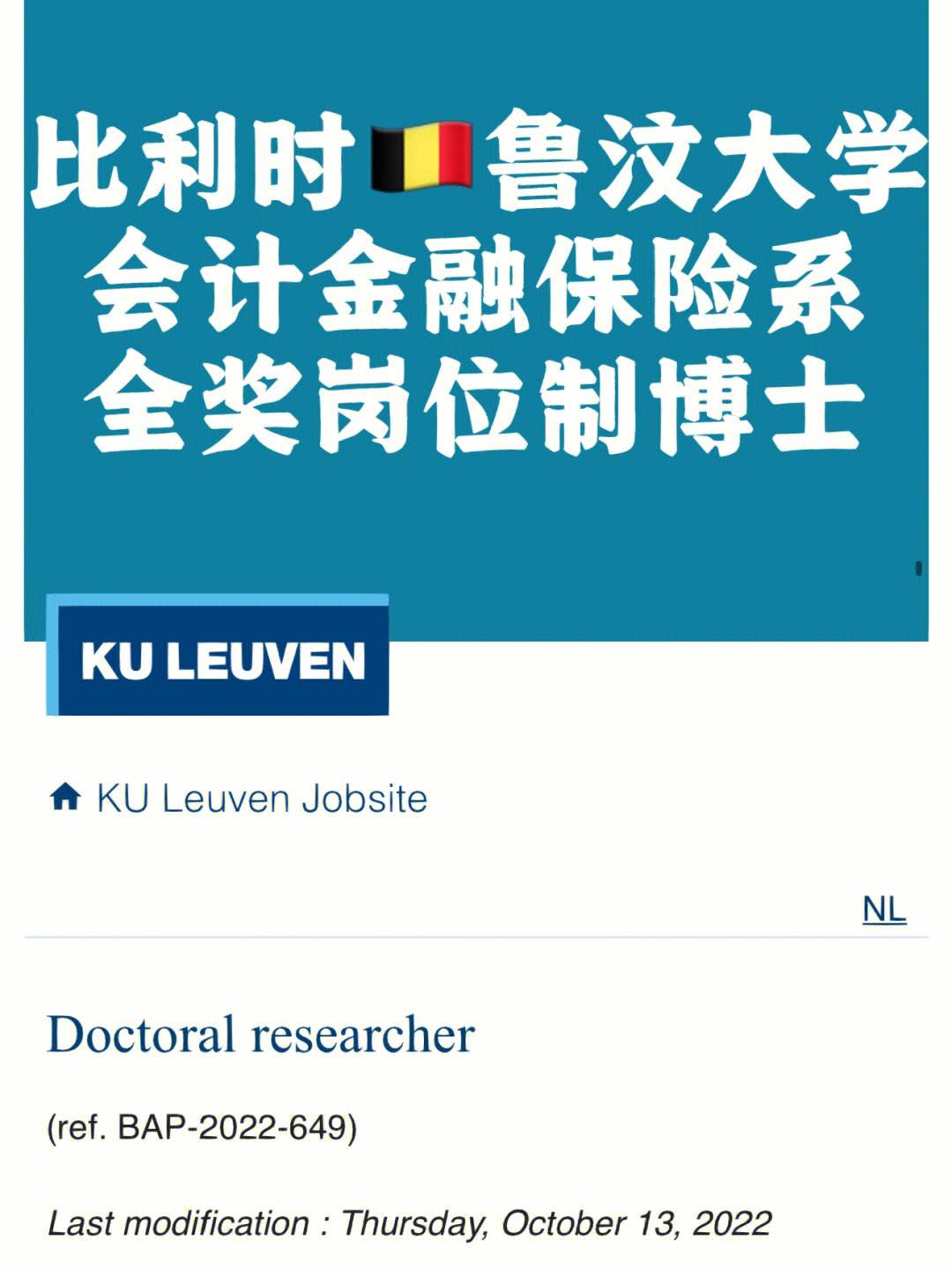 金融博士安卓版金融博士毕业月薪多少一般-第1张图片-太平洋在线下载