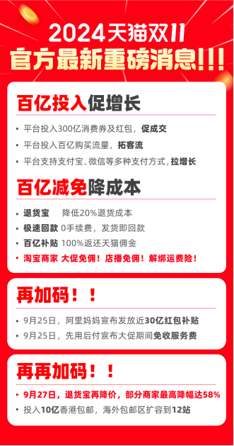 淘宝苹果手机10元版0元免费领取苹果手机网站-第1张图片-太平洋在线下载