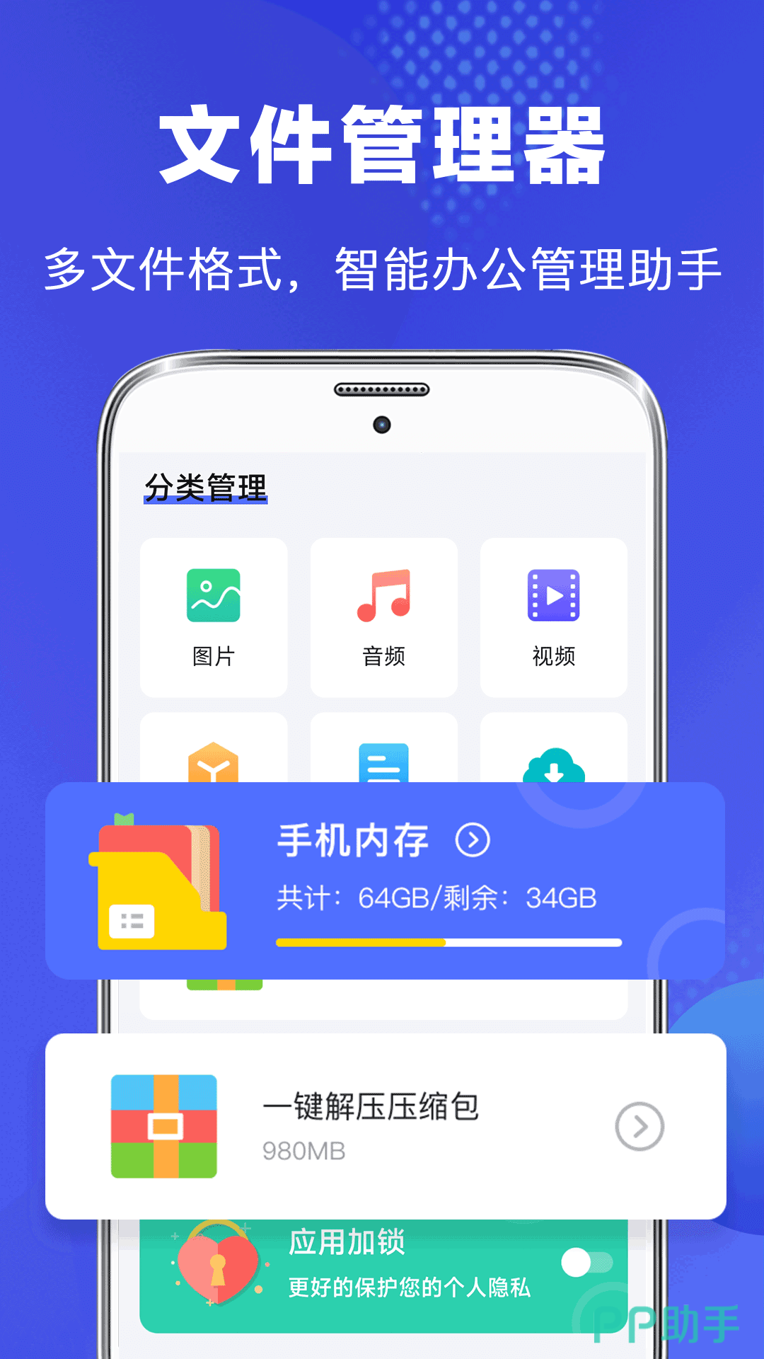 中国哪个app有手机版十大行情网站app下载安装