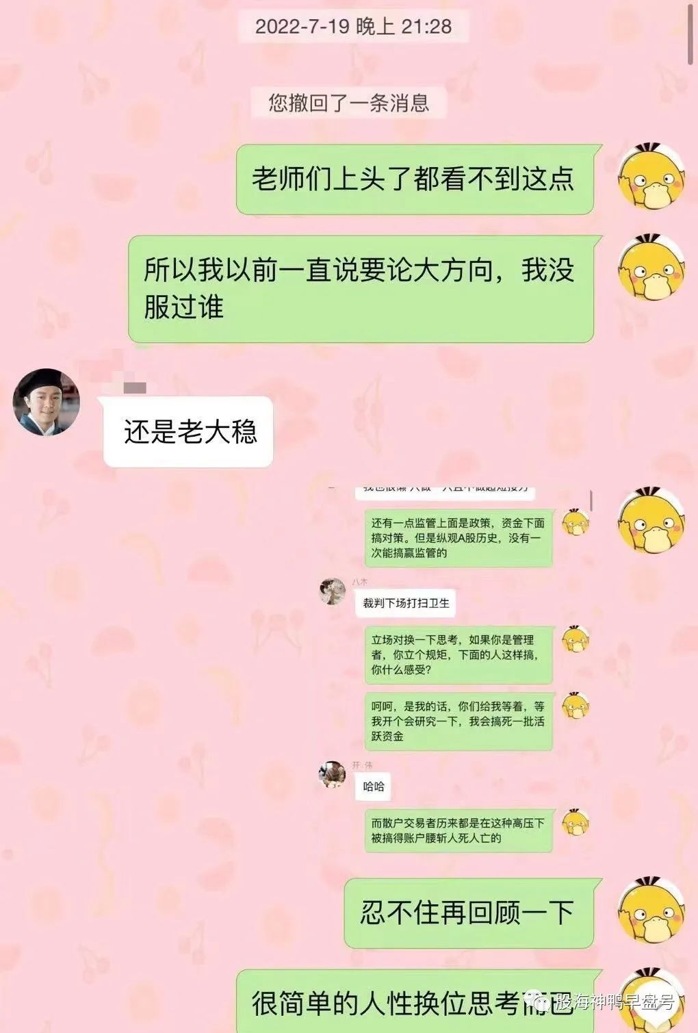 观全网苹果版ios免费追剧软件