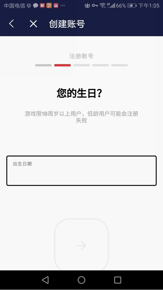 拳头客户端台服关联拳头客户端无法连接网络-第2张图片-太平洋在线下载