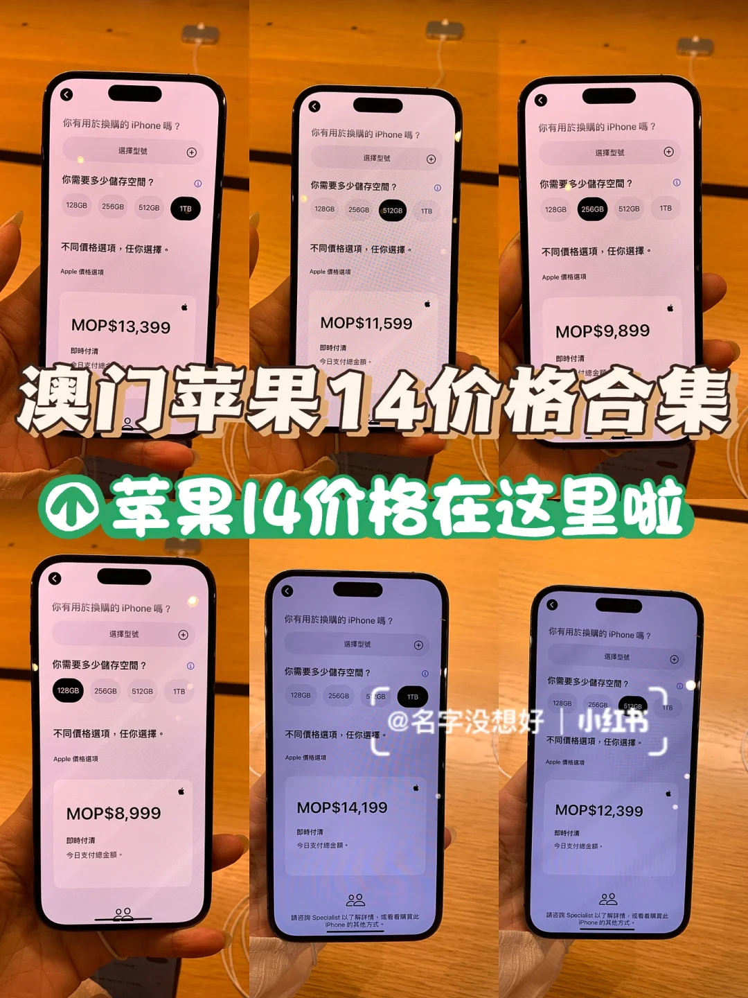 苹果澳门版维修问题澳门iphone大陆保修吗-第2张图片-太平洋在线下载