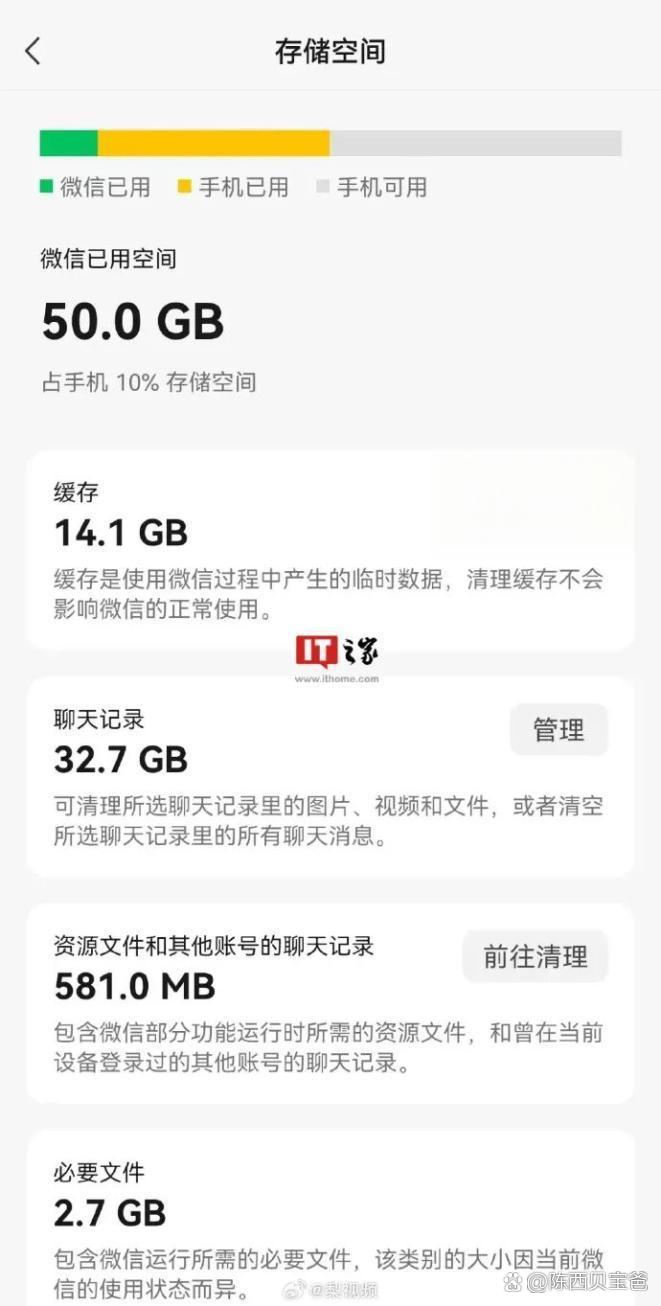 清理优化安卓版win10一键优化工具-第2张图片-太平洋在线下载