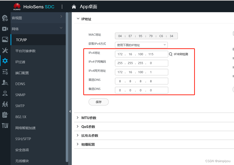 openvpn分配客户端路由的简单介绍-第2张图片-太平洋在线下载