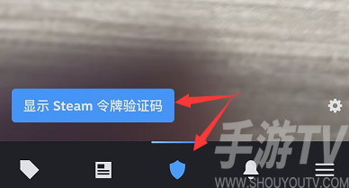 移动令牌手机版怎么用steam手机版怎么设置手机令牌