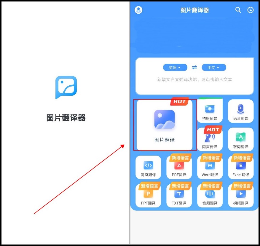 缅甸翻译软件苹果版缅甸聊天软件messenger