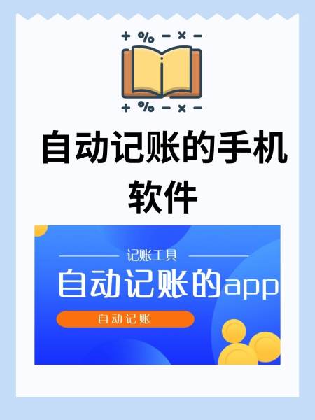 开销记账app苹果版苹果记账app排行榜前十名