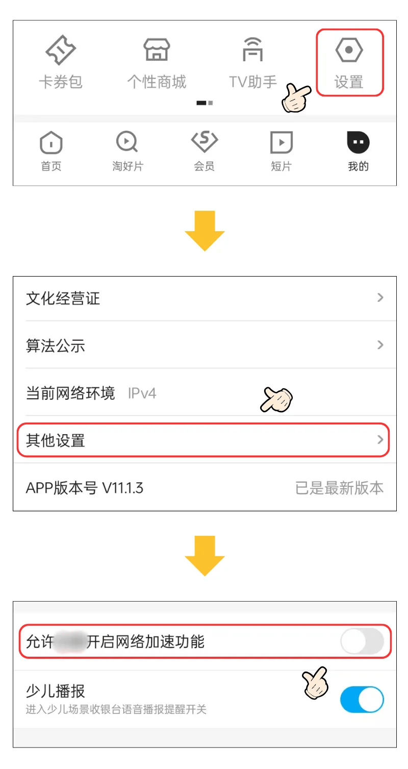 贴吧客户端推荐哪个贴吧app最火-第2张图片-太平洋在线下载