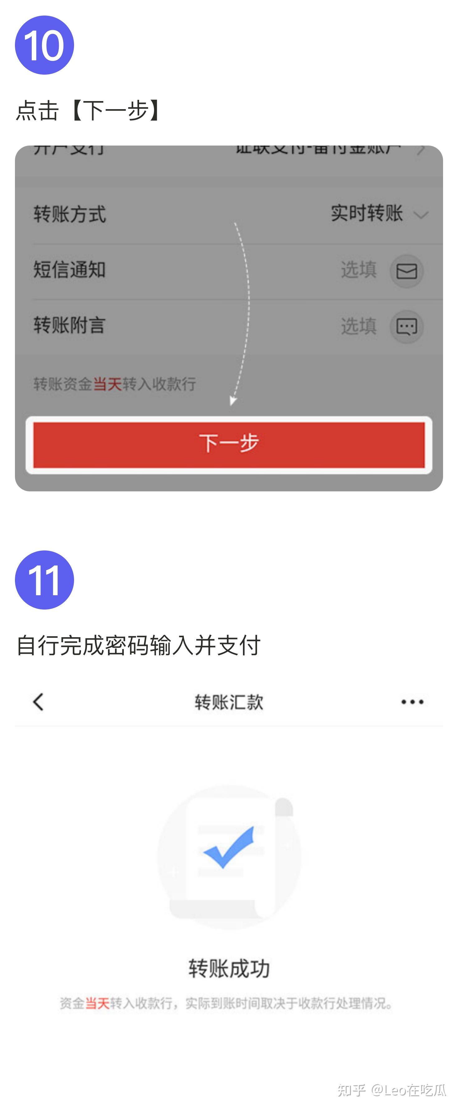 广发商城手机客户端下载广发银行app免费下载-第2张图片-太平洋在线下载