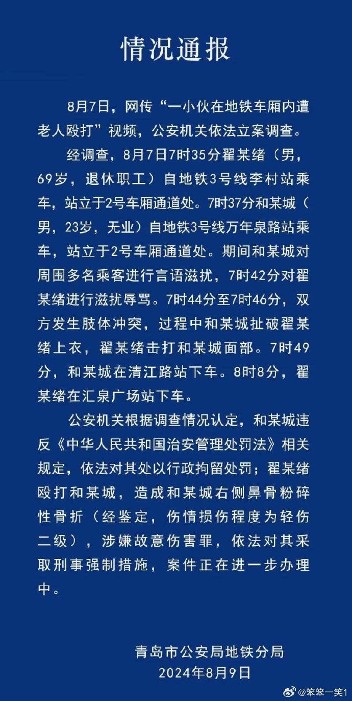 网易新闻客户端19.0的简单介绍-第2张图片-太平洋在线下载