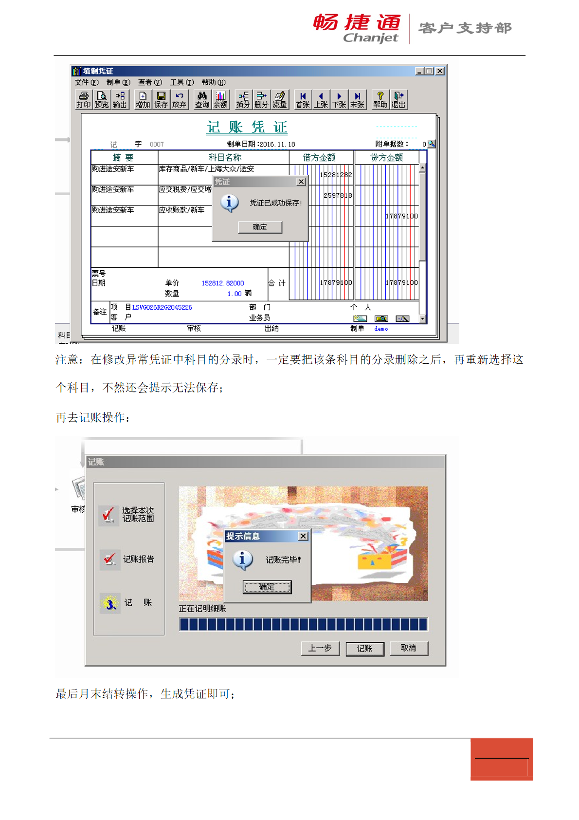 用友客户端ip地址用友uclient客户端下载官网-第2张图片-太平洋在线下载