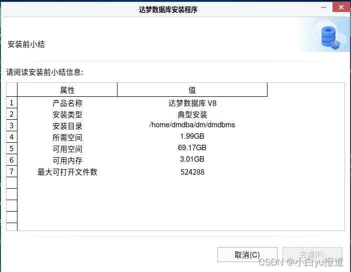 centos使用vnc客户端centos安装vncserver