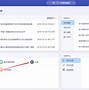 sc云盘客户端sc云储币最新价格-第2张图片-太平洋在线下载