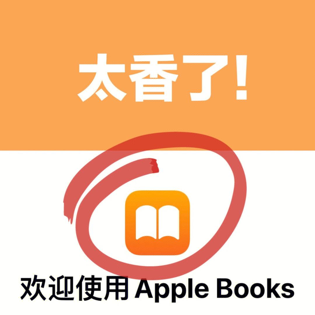 就爱读书app苹果版读书笔记软件app推荐-第2张图片-太平洋在线下载