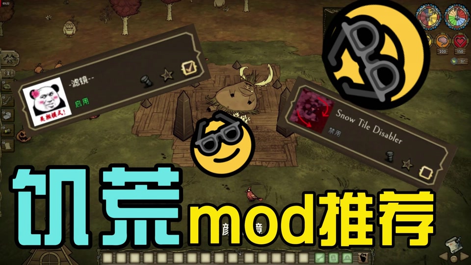 饥荒客户端版mod饥荒联机版mod怎么添加到游戏里-第2张图片-太平洋在线下载