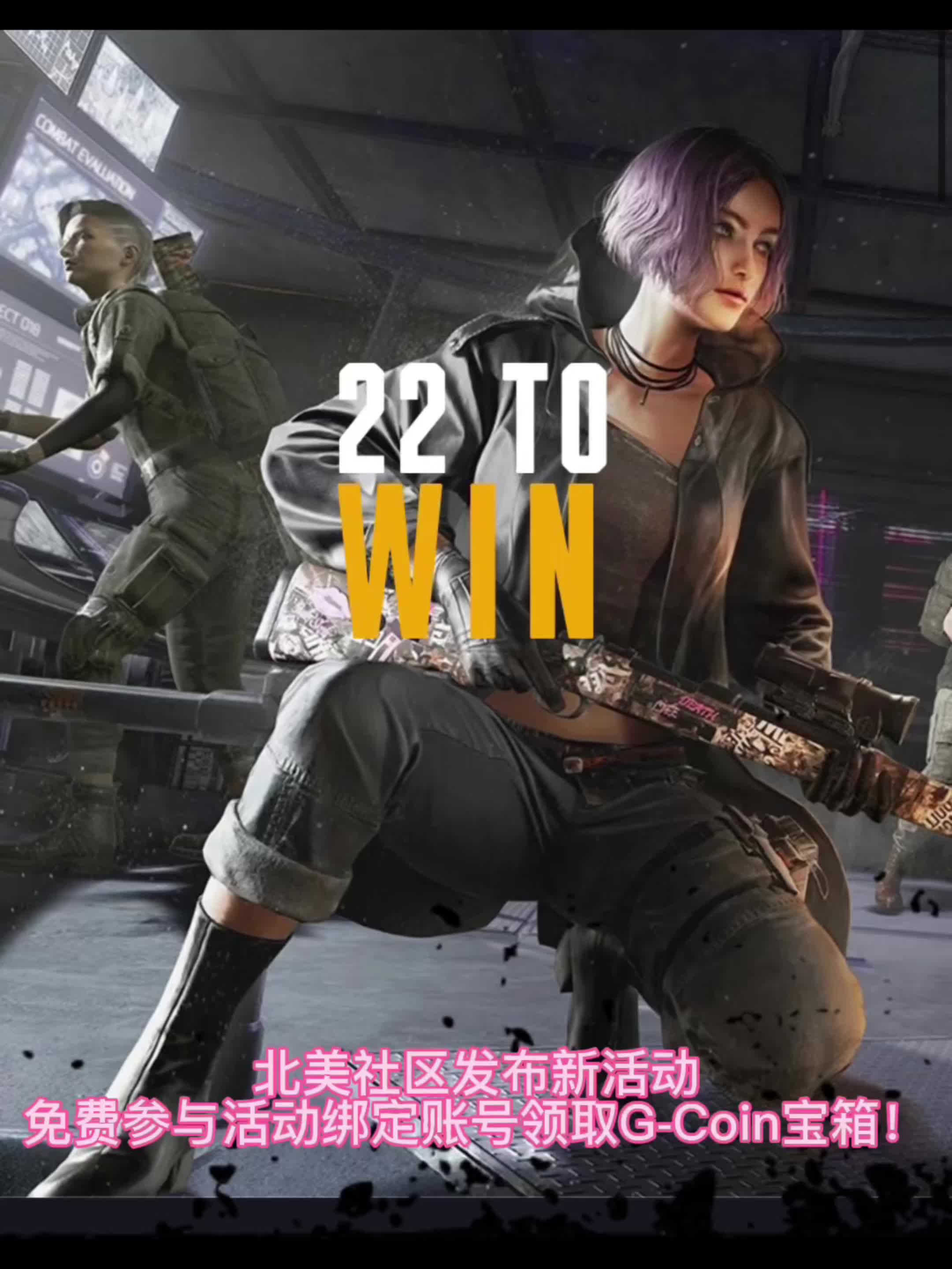 pubg客户端免费了pubg需要更新你的游戏客户端怎么办-第2张图片-太平洋在线下载