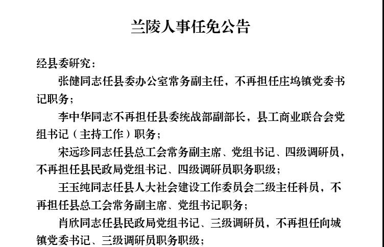 临沂首发客户端说明今日头条首发怎么开通-第2张图片-太平洋在线下载