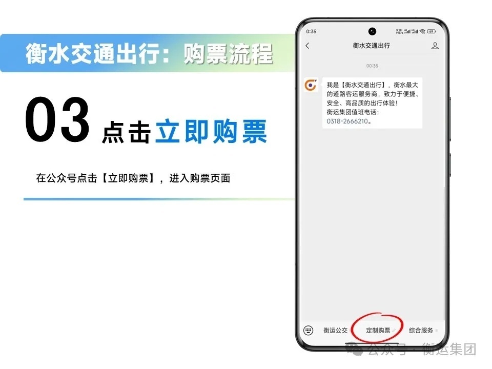 衡水日报app苹果版河北日报app电脑版下载-第2张图片-太平洋在线下载