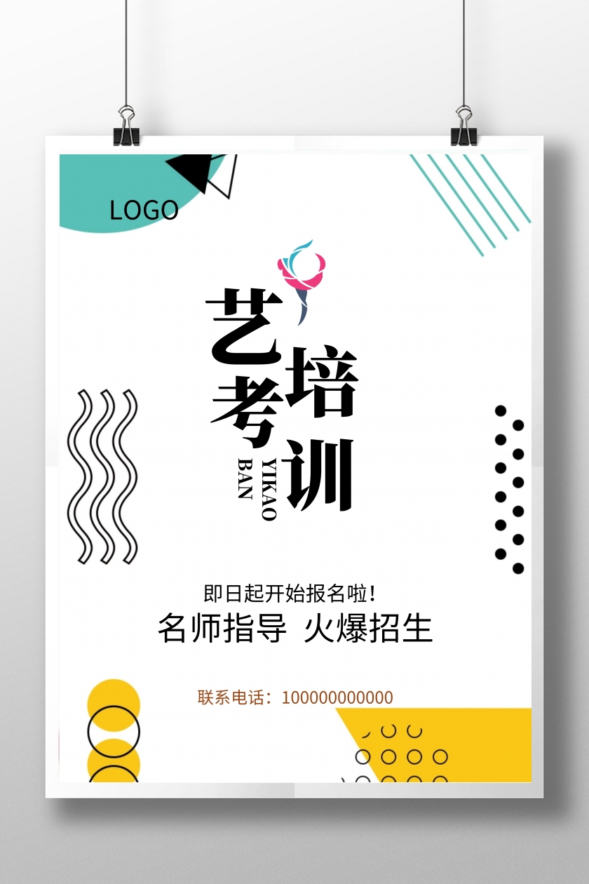 艺考在线客户端医考在线平台app-第1张图片-太平洋在线下载