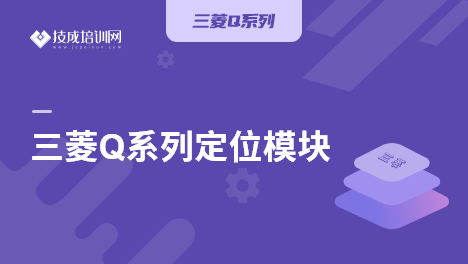 q定位安卓版手机位置定位模拟器