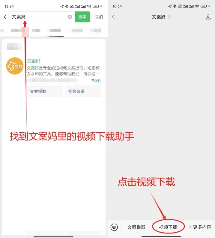 视频号助手客户端百度手机助手apk-第2张图片-太平洋在线下载