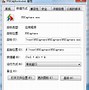 atrust客户端如何用atrust官网下载PC版