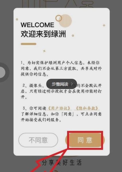 新浪新闻安卓版免费新浪唱聊40安卓版-第2张图片-太平洋在线下载