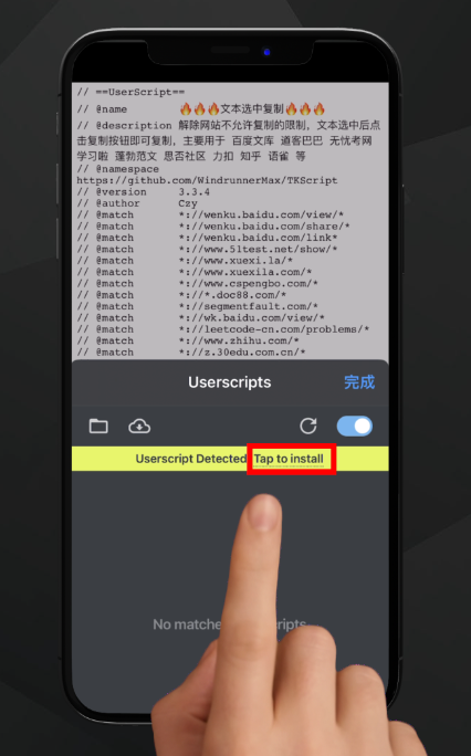 tampermonkey安卓版怎么用tampermonkey安卓在手机上怎么用-第2张图片-太平洋在线下载