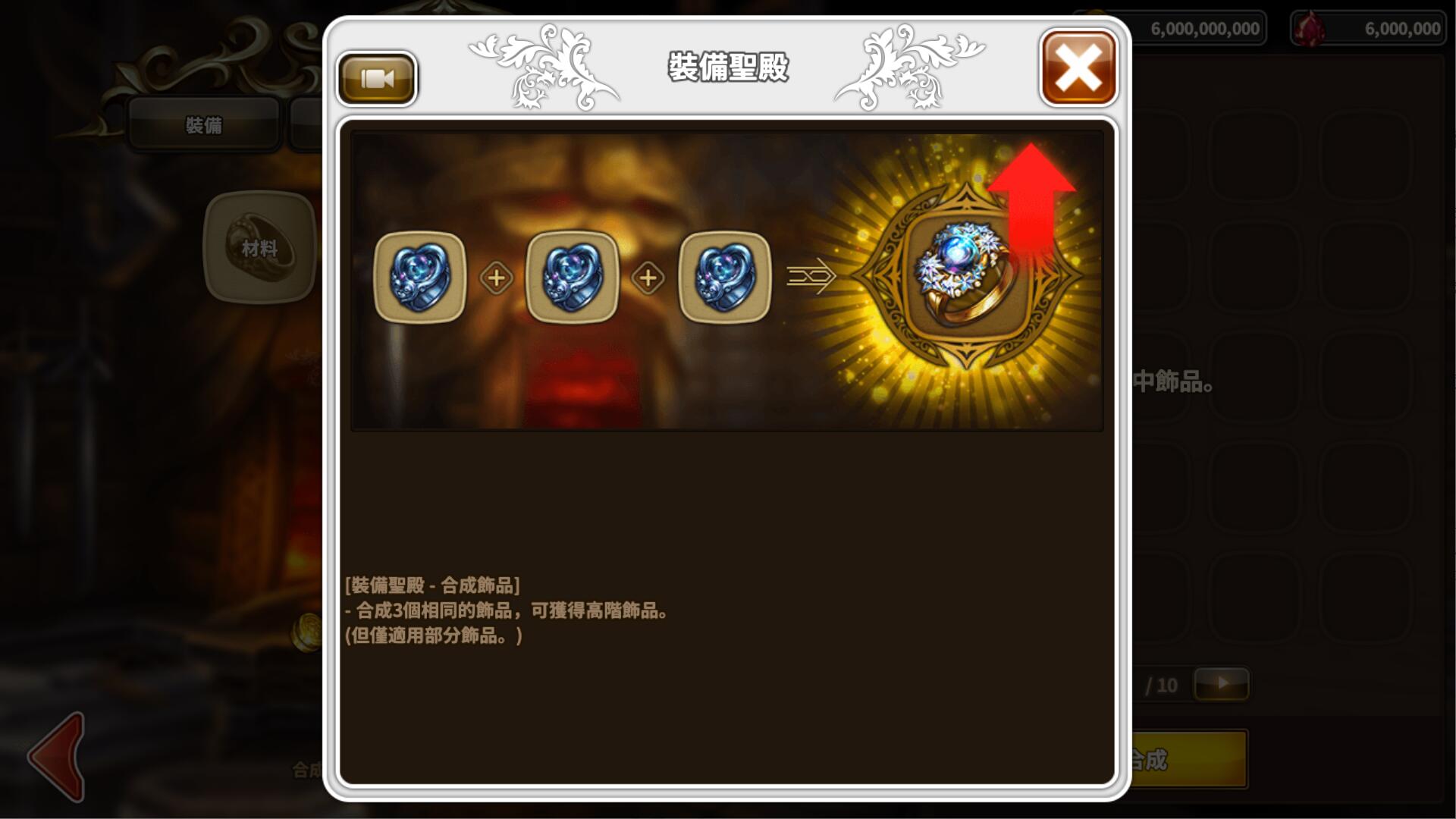 星之后裔安卓破解版星之后裔2吠陀骑士官网中文版-第2张图片-太平洋在线下载