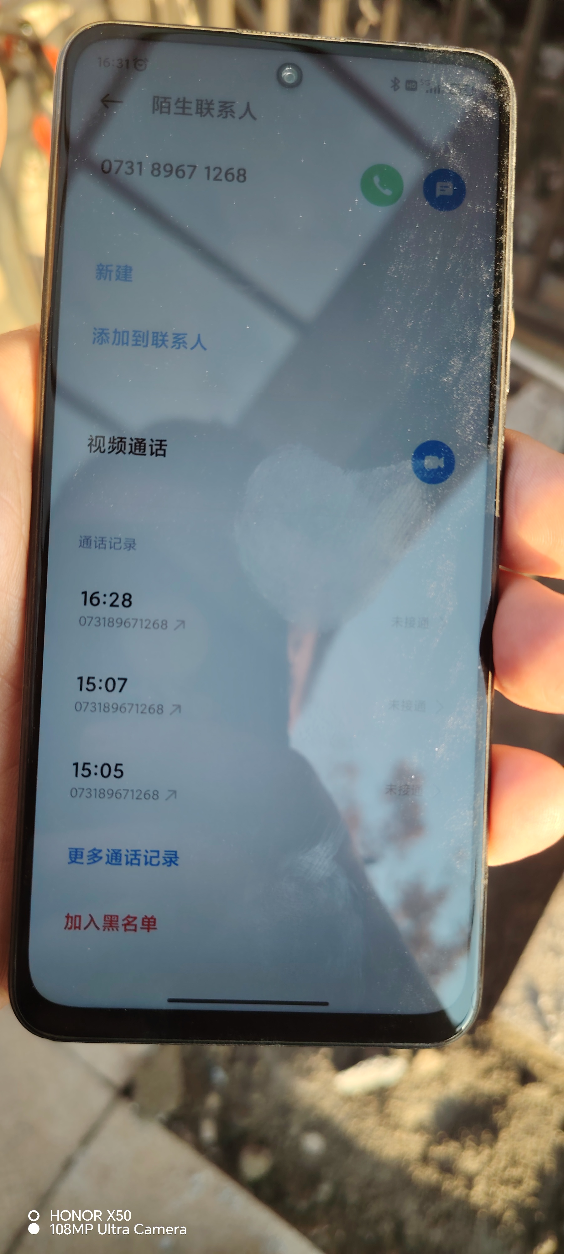 手机版网络电话免费网络电话在线拨打-第2张图片-太平洋在线下载