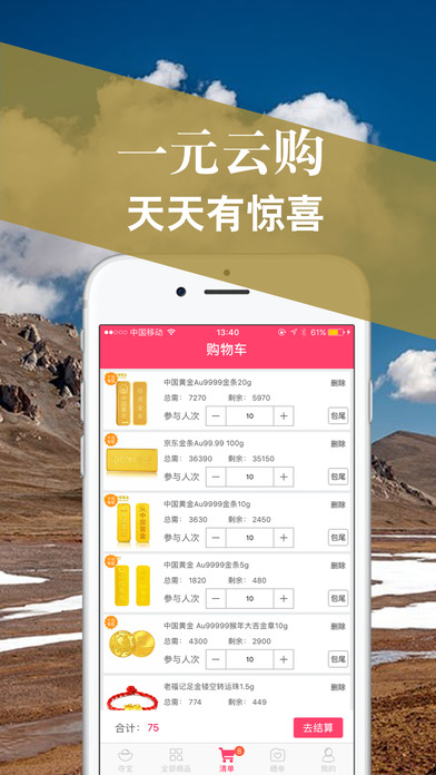 云上建安苹果版苹果免费下载入口-第2张图片-太平洋在线下载