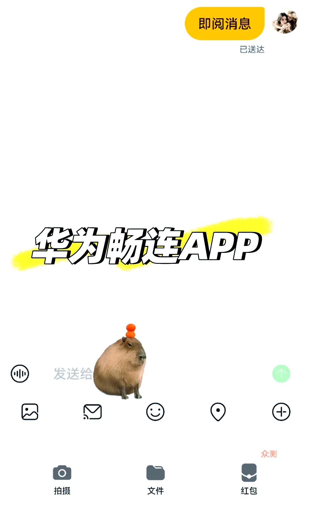 安卓版畅连畅连安卓软件下载-第2张图片-太平洋在线下载