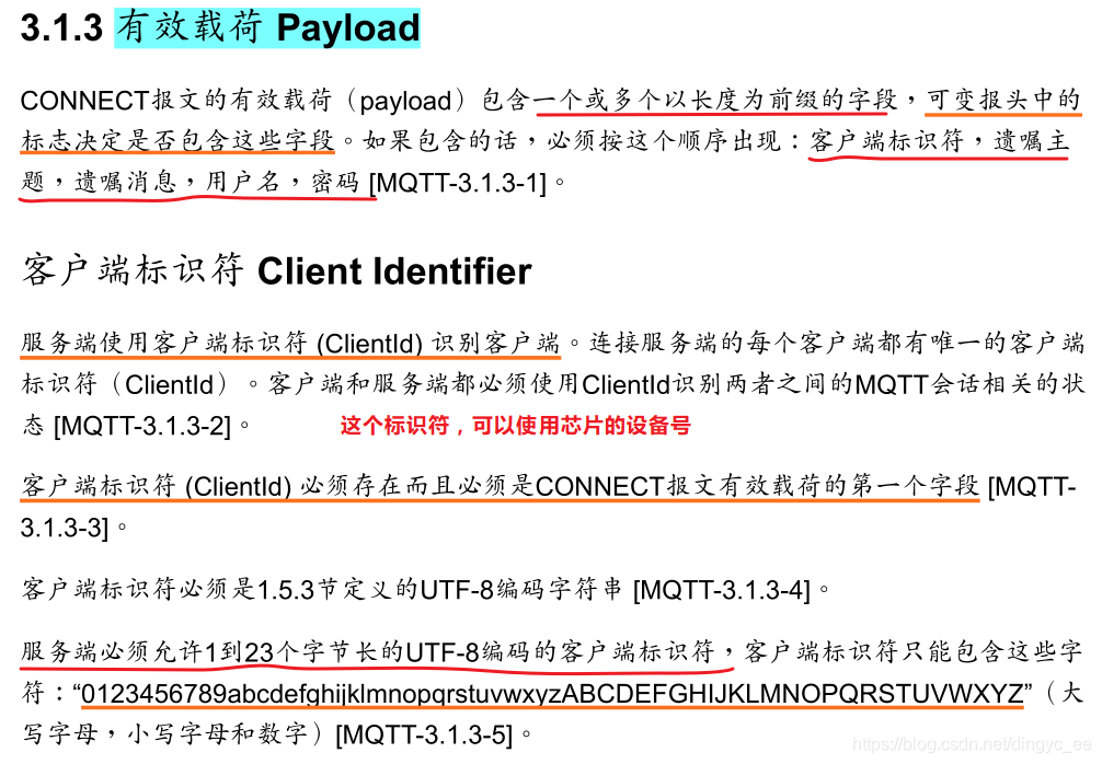 客户端连不上mqtt个人mqtt服务器搭建