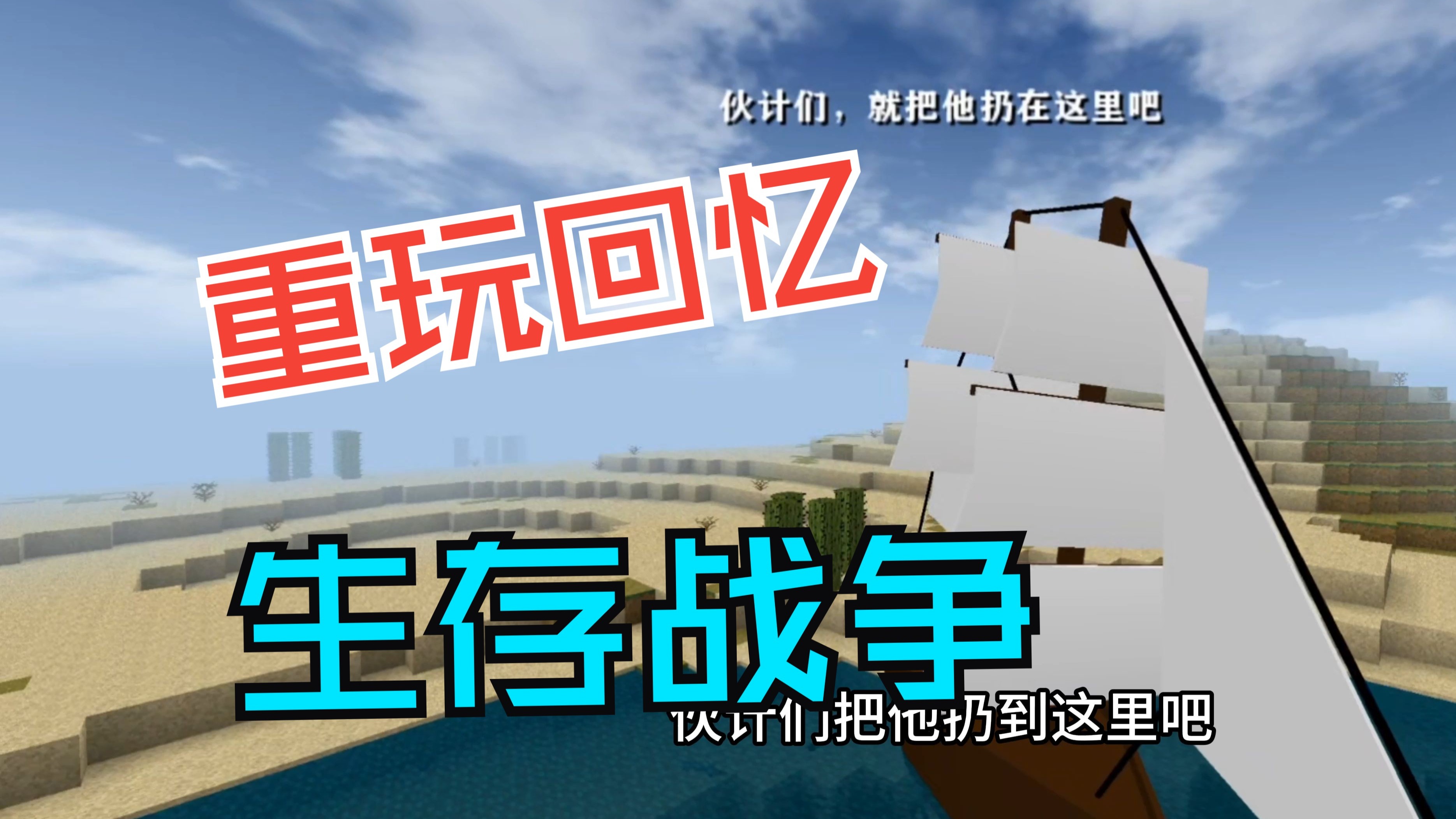 生存战争客户端生存战争电脑版下载-第2张图片-太平洋在线下载
