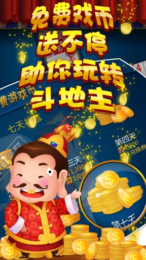 土豪斗翻天最新手机版土豪炸翻天399mb-第1张图片-太平洋在线下载