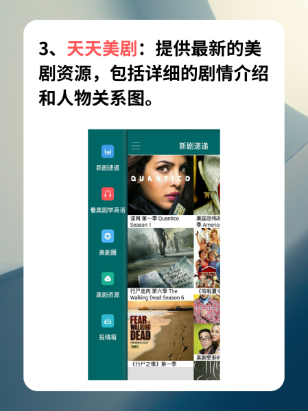 爱美剧xmj苹果版爱美剧苹果版怎么下载-第1张图片-太平洋在线下载
