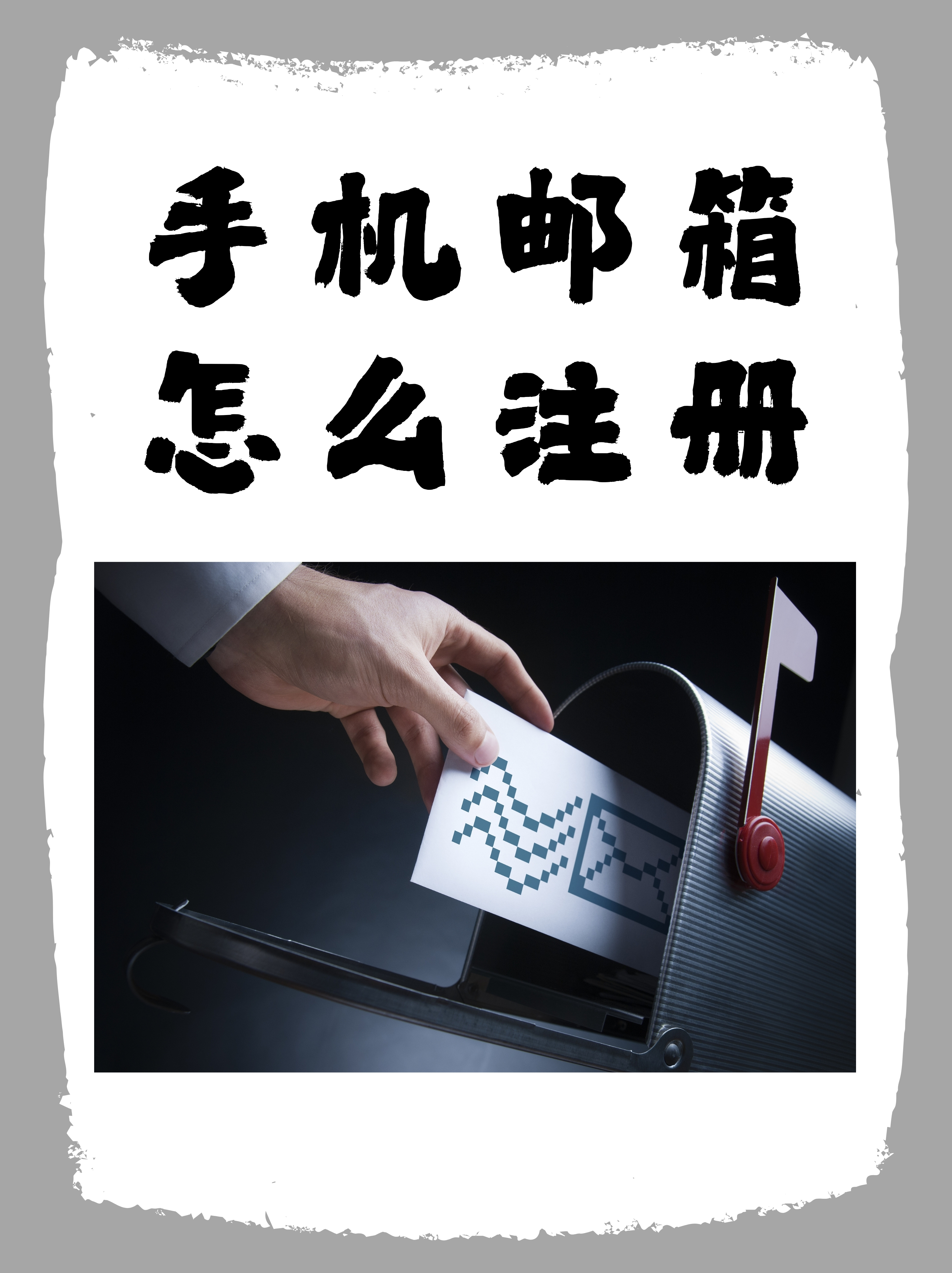 邮箱客户端密码163邮箱找不到客户端授权密码-第1张图片-太平洋在线下载