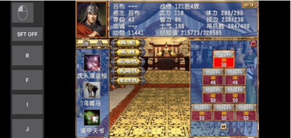 慕容三国群英战手机版慕容三国群英传西游记qwq