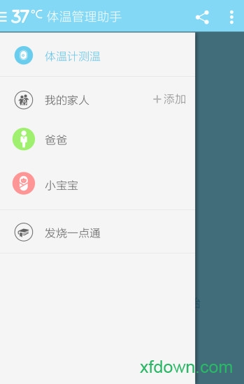 手机客户端在vivo手机客户端-第2张图片-太平洋在线下载
