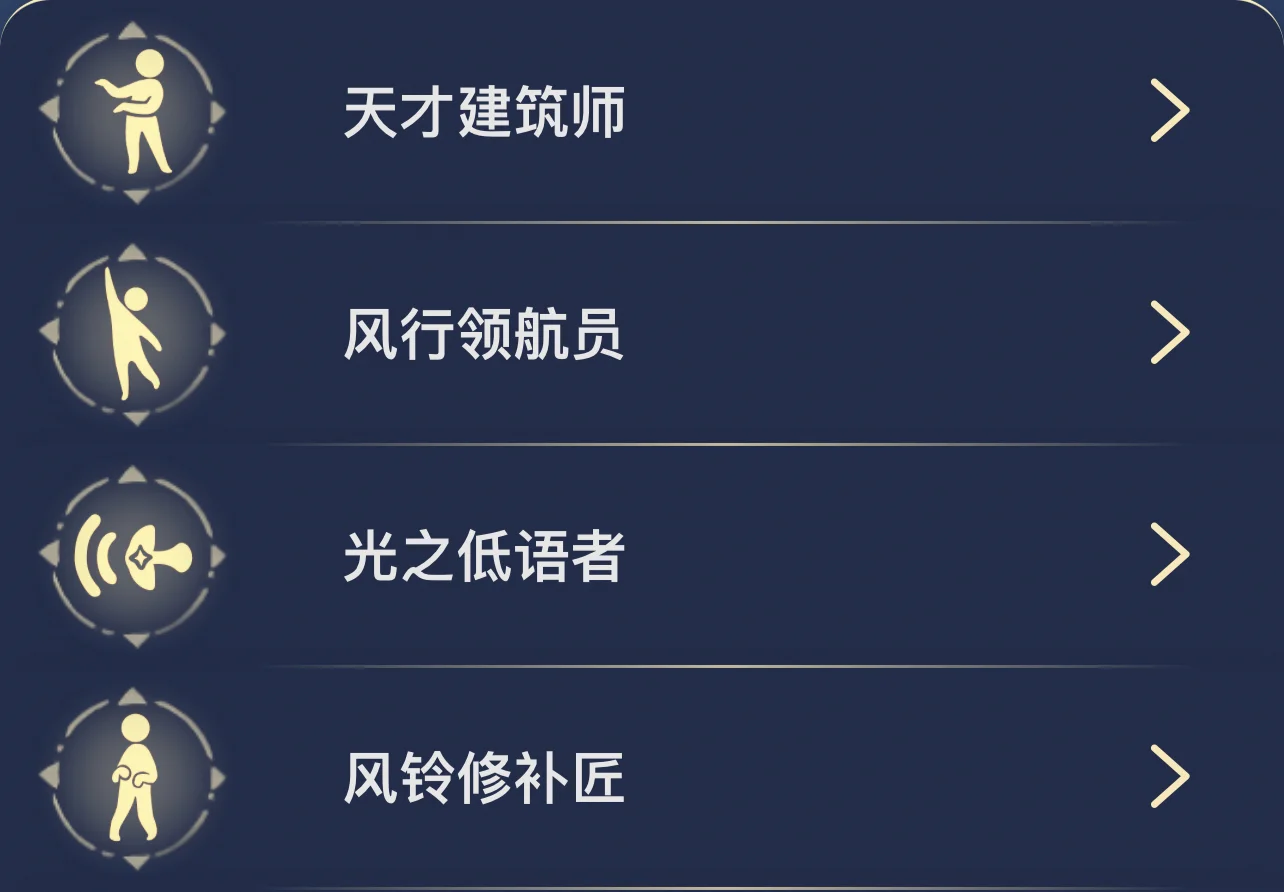 风行app安卓版风行视频最新安卓版下载-第2张图片-太平洋在线下载