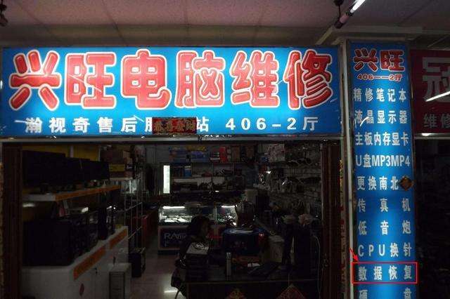 兴旺app客户端兴旺软件技术有限公司-第2张图片-太平洋在线下载