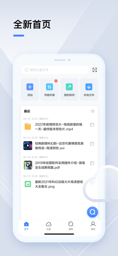 迅雷苹果版下载游戏迅雷游戏盒子如何在ipad上安装使用-第2张图片-太平洋在线下载