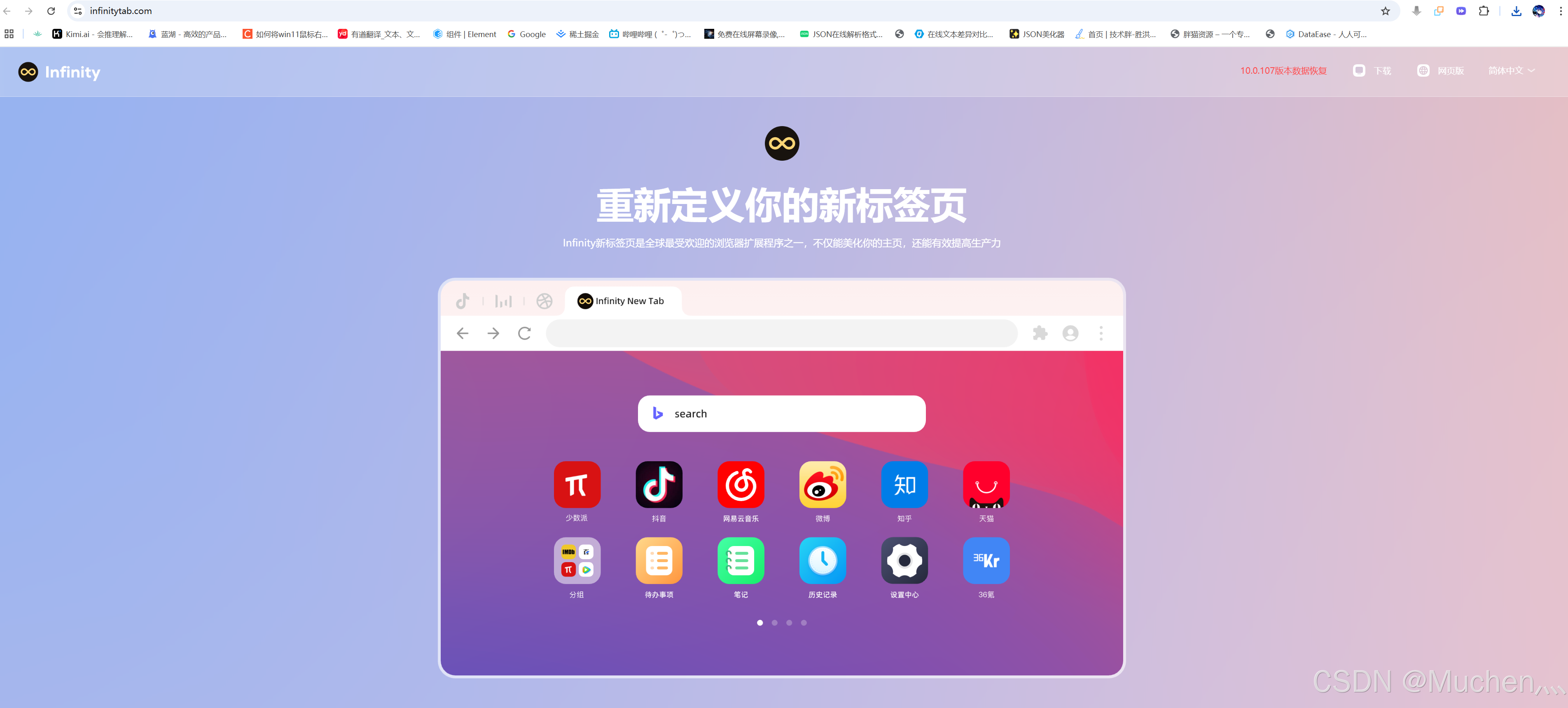 谷歌浏览器安卓版apkgoogle浏览器apk安装包