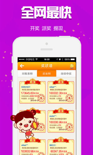 做个截图安卓版2017物管帮2017安卓版下载-第2张图片-太平洋在线下载